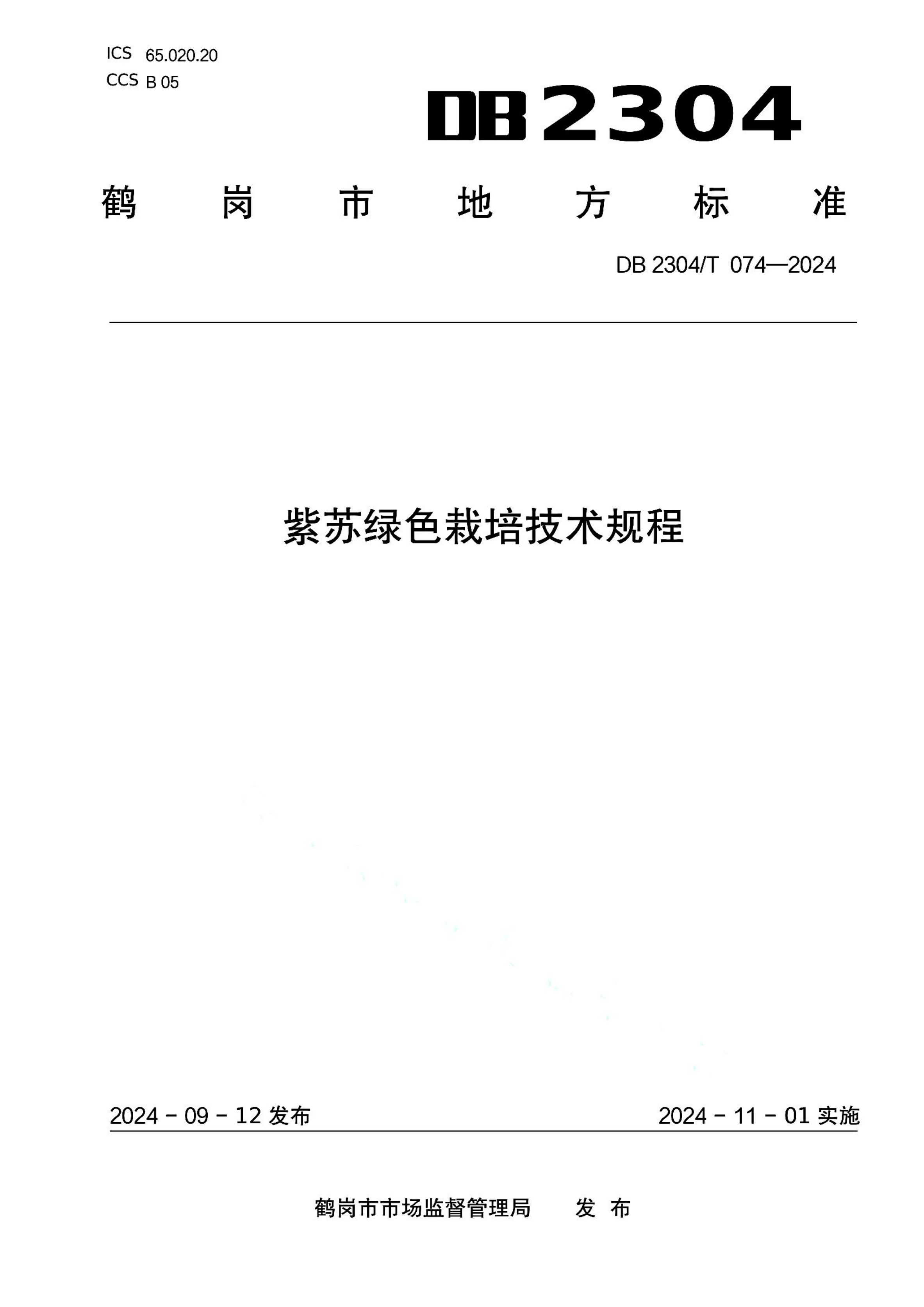 资源详情图